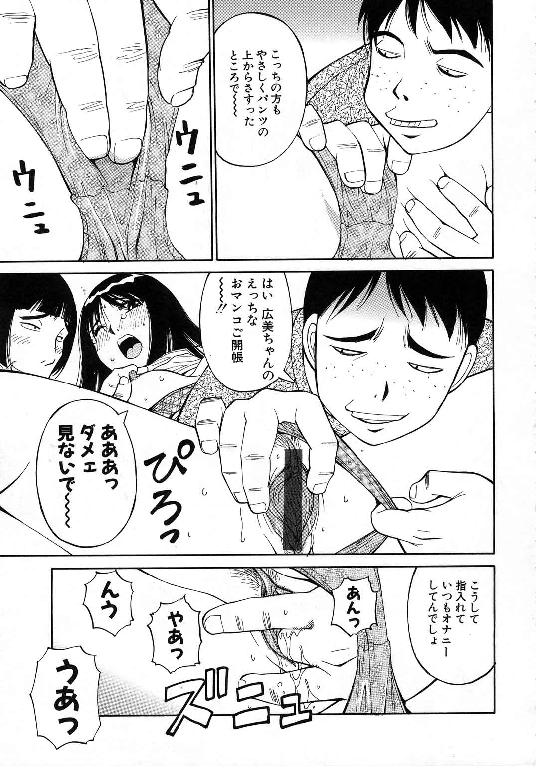 【エロ漫画】【エロ漫画】男たちに拘束されて犯されちゃうお姉さん…手足を抑えて乳首舐めや騎乗位で生ハメ中出しレイプで絶頂イキしちゃう【第25歩兵師団:Win or Lose】