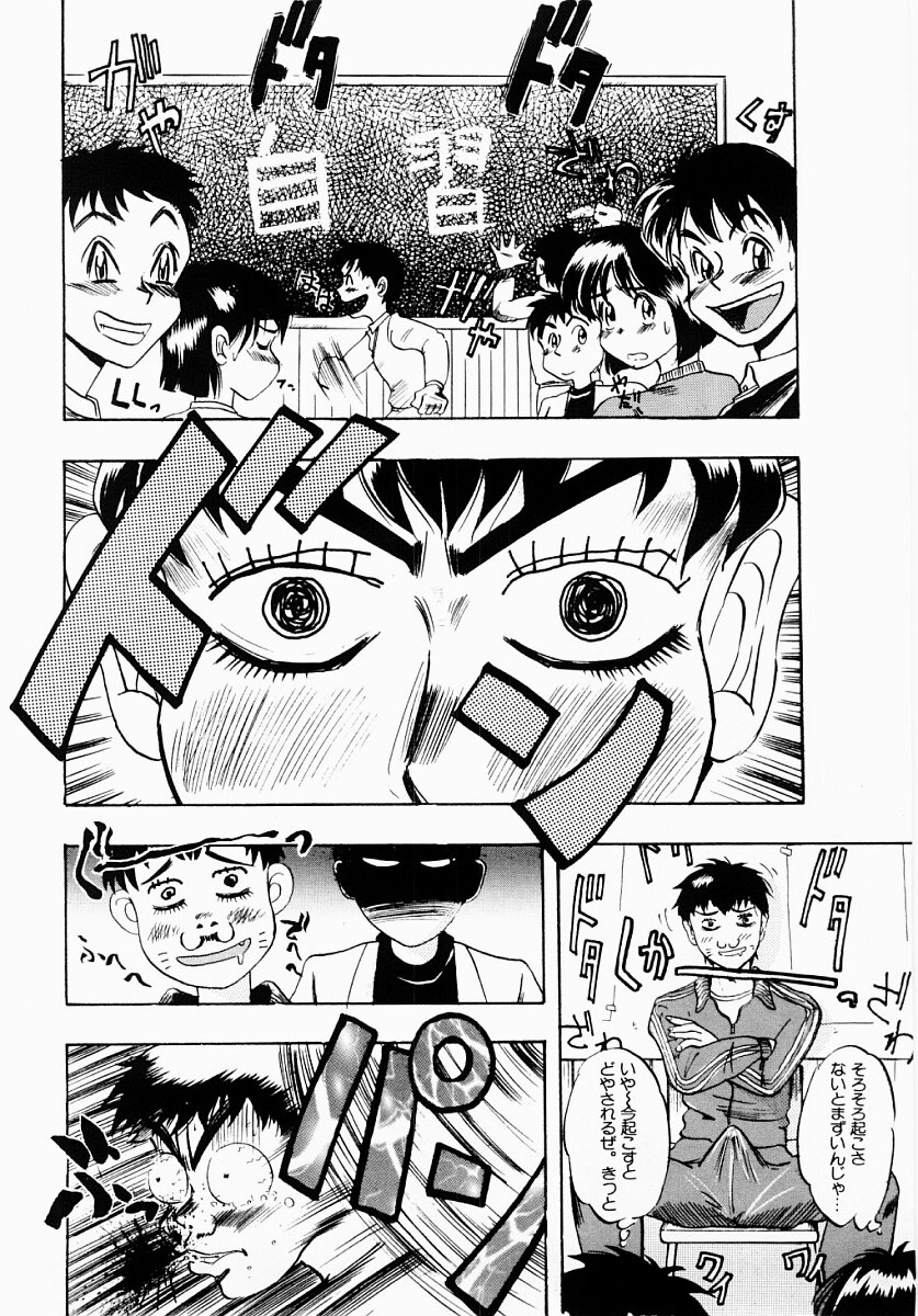 【エロ漫画】【エロ漫画】教師として同期の男性教師と女教師。女教師が教師用のトイレで用を足していると男が個室に入って来て女教師の服を脱がせると、チンポをフェラさせて口内射精をする！そのままトイレの個室で立ちバックをして学校の中のトイレなのに中出しセックスをしてしまう！【IDEA：淫塾】