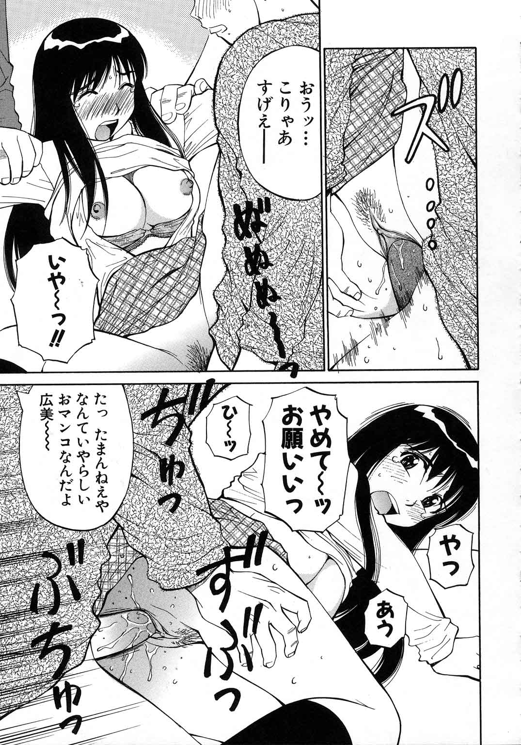 【エロ漫画】【エロ漫画】男たちに拘束されて犯されちゃうお姉さん…手足を抑えて乳首舐めや騎乗位で生ハメ中出しレイプで絶頂イキしちゃう【第25歩兵師団:Win or Lose】