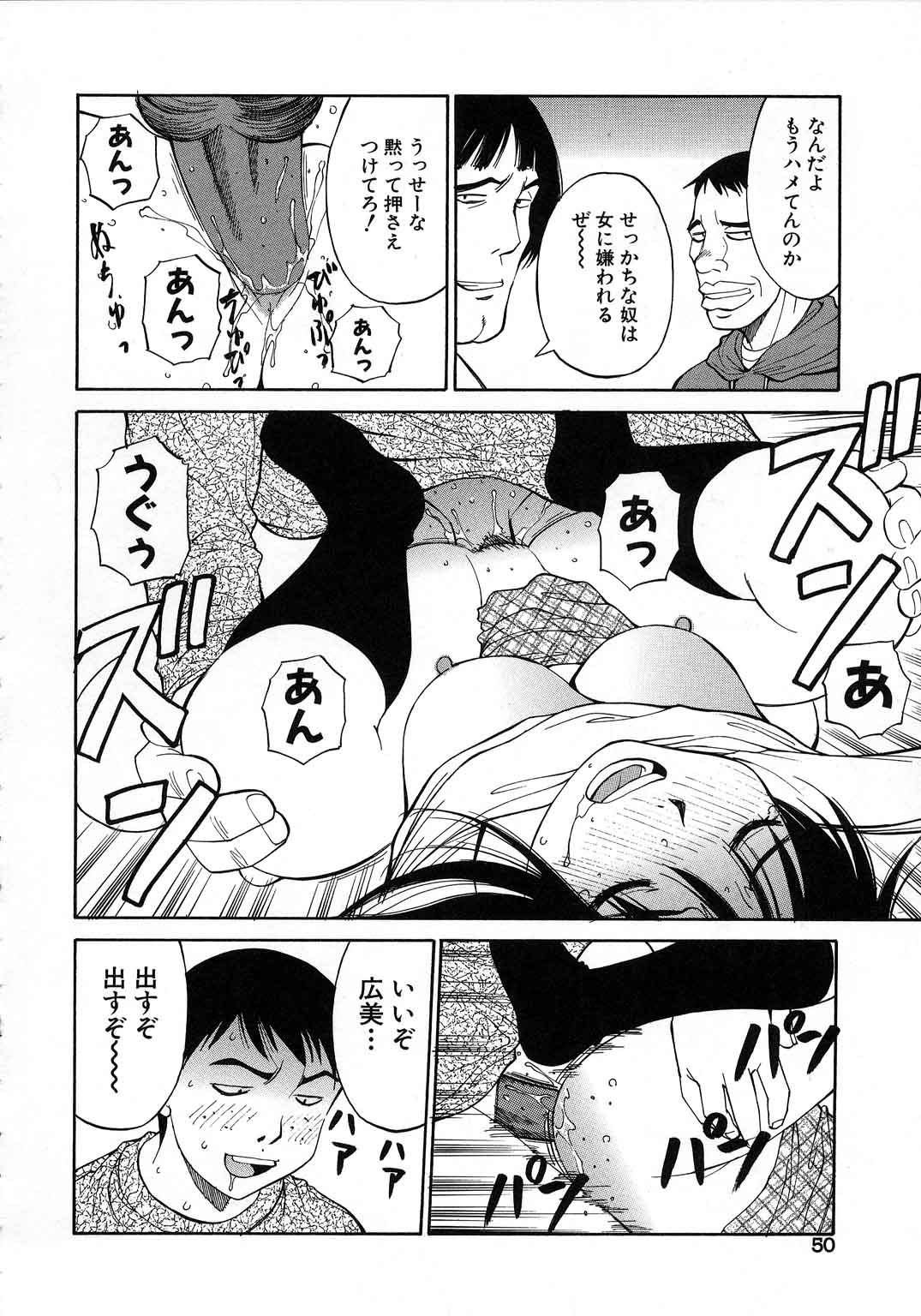 【エロ漫画】【エロ漫画】男たちに拘束されて犯されちゃうお姉さん…手足を抑えて乳首舐めや騎乗位で生ハメ中出しレイプで絶頂イキしちゃう【第25歩兵師団:Win or Lose】