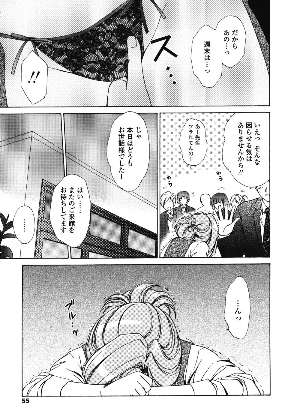 【エロ漫画】【エロ漫画】デスクの下からいたずらされちゃうお姉さん…興奮してガマンできなくなった彼女に騎乗位で生ハメ中出し逆レイプでド変態セックス【憧明良：Secret Librarian】