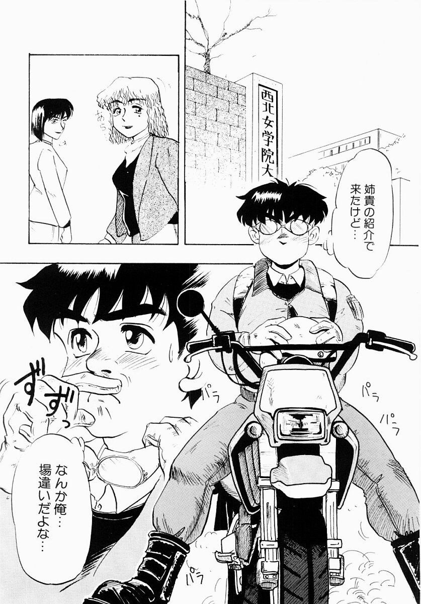 【エロ漫画】【エロ漫画】教師として同期の男性教師と女教師。女教師が教師用のトイレで用を足していると男が個室に入って来て女教師の服を脱がせると、チンポをフェラさせて口内射精をする！そのままトイレの個室で立ちバックをして学校の中のトイレなのに中出しセックスをしてしまう！【IDEA：絵画で快感 】