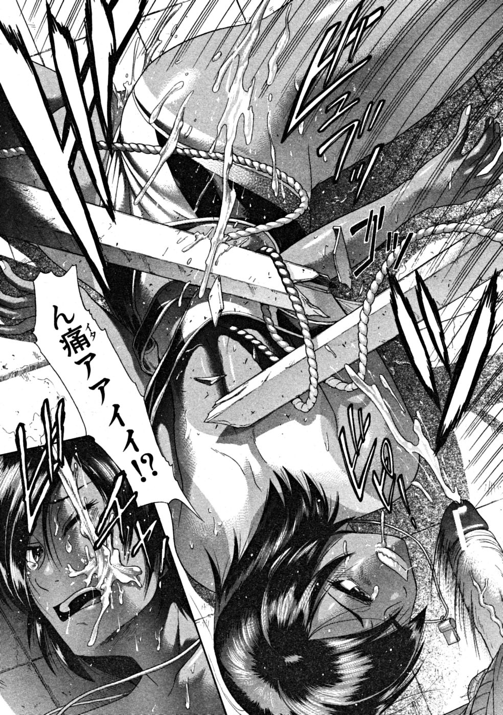 【エロ漫画】【エロ漫画】襲われちゃう水着を着た褐色の先生の美女…レイプで乳首責めされたりしてトロ顔に快楽堕ちしちゃう！【フトコロガタナ：ツルシアゲ】