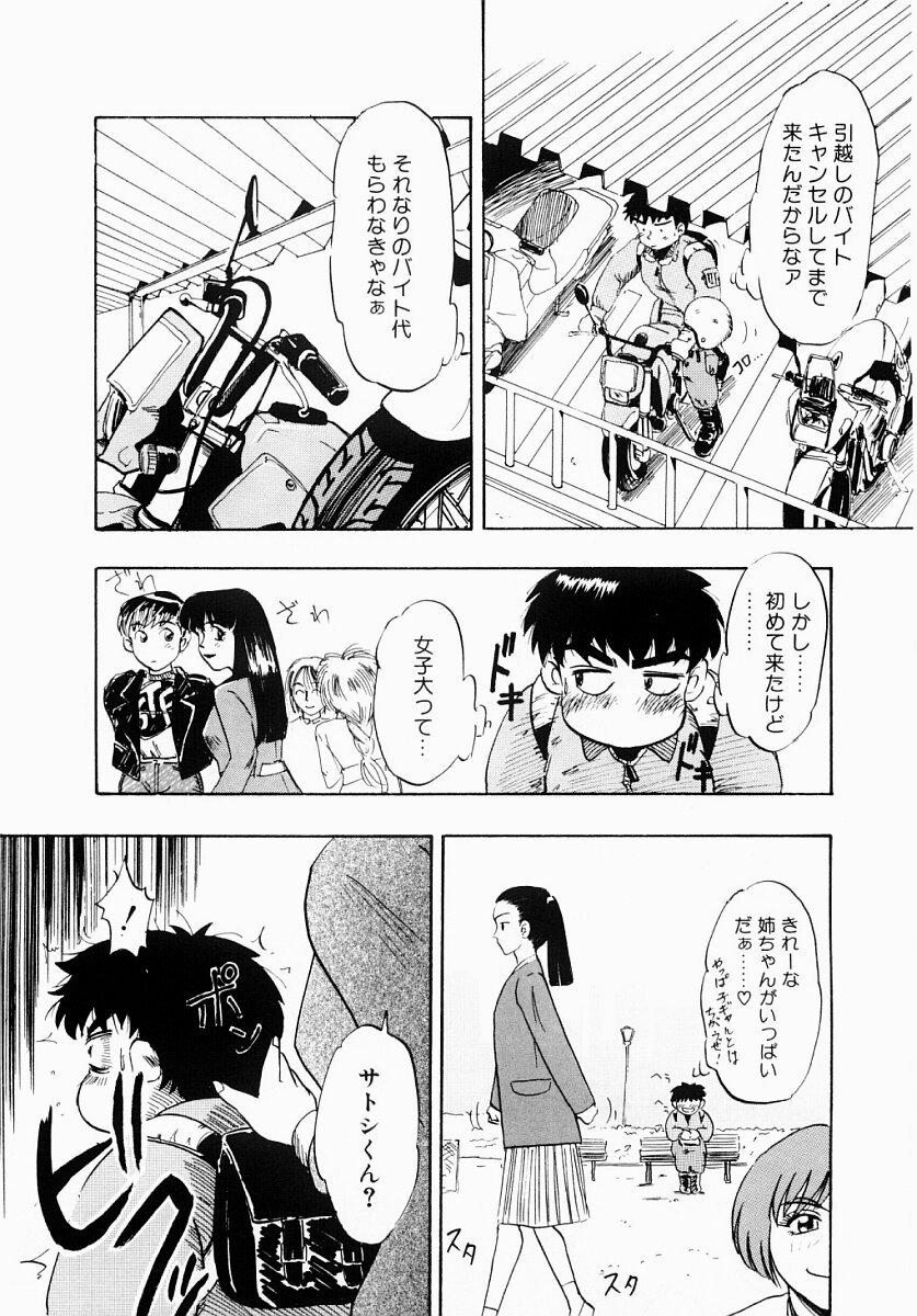 【エロ漫画】【エロ漫画】教師として同期の男性教師と女教師。女教師が教師用のトイレで用を足していると男が個室に入って来て女教師の服を脱がせると、チンポをフェラさせて口内射精をする！そのままトイレの個室で立ちバックをして学校の中のトイレなのに中出しセックスをしてしまう！【IDEA：絵画で快感 】