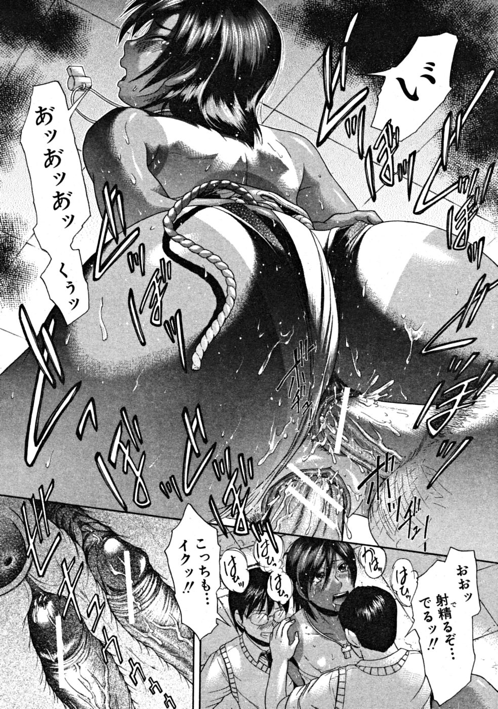 【エロ漫画】【エロ漫画】襲われちゃう水着を着た褐色の先生の美女…レイプで乳首責めされたりしてトロ顔に快楽堕ちしちゃう！【フトコロガタナ：ツルシアゲ】