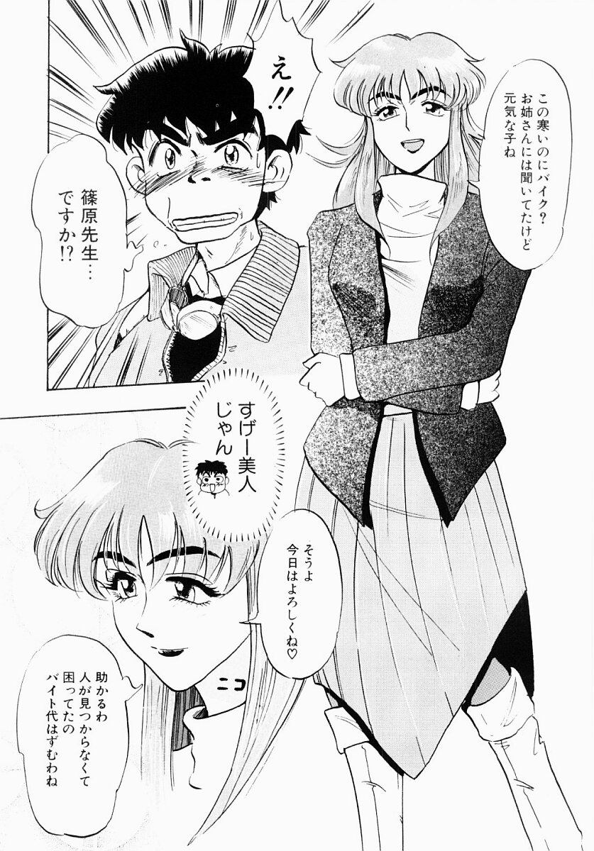 【エロ漫画】【エロ漫画】教師として同期の男性教師と女教師。女教師が教師用のトイレで用を足していると男が個室に入って来て女教師の服を脱がせると、チンポをフェラさせて口内射精をする！そのままトイレの個室で立ちバックをして学校の中のトイレなのに中出しセックスをしてしまう！【IDEA：絵画で快感 】