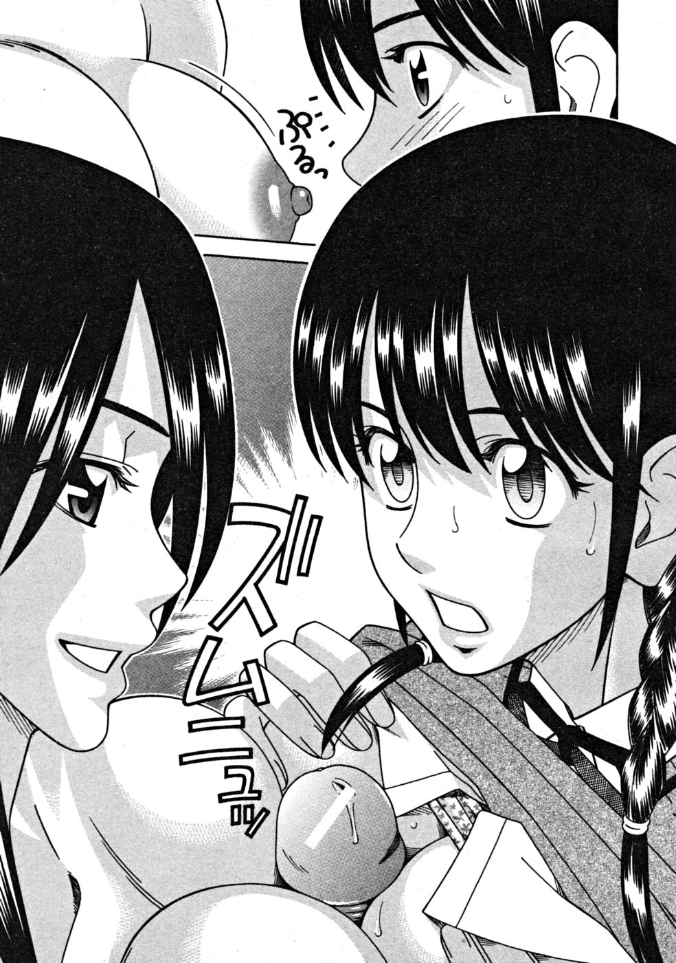 【エロ漫画】【エロ漫画】誘惑されちゃう先輩JK…フェラやパイズリで生ハメ３P中出しセックス【となみさとし：弓道Girl】