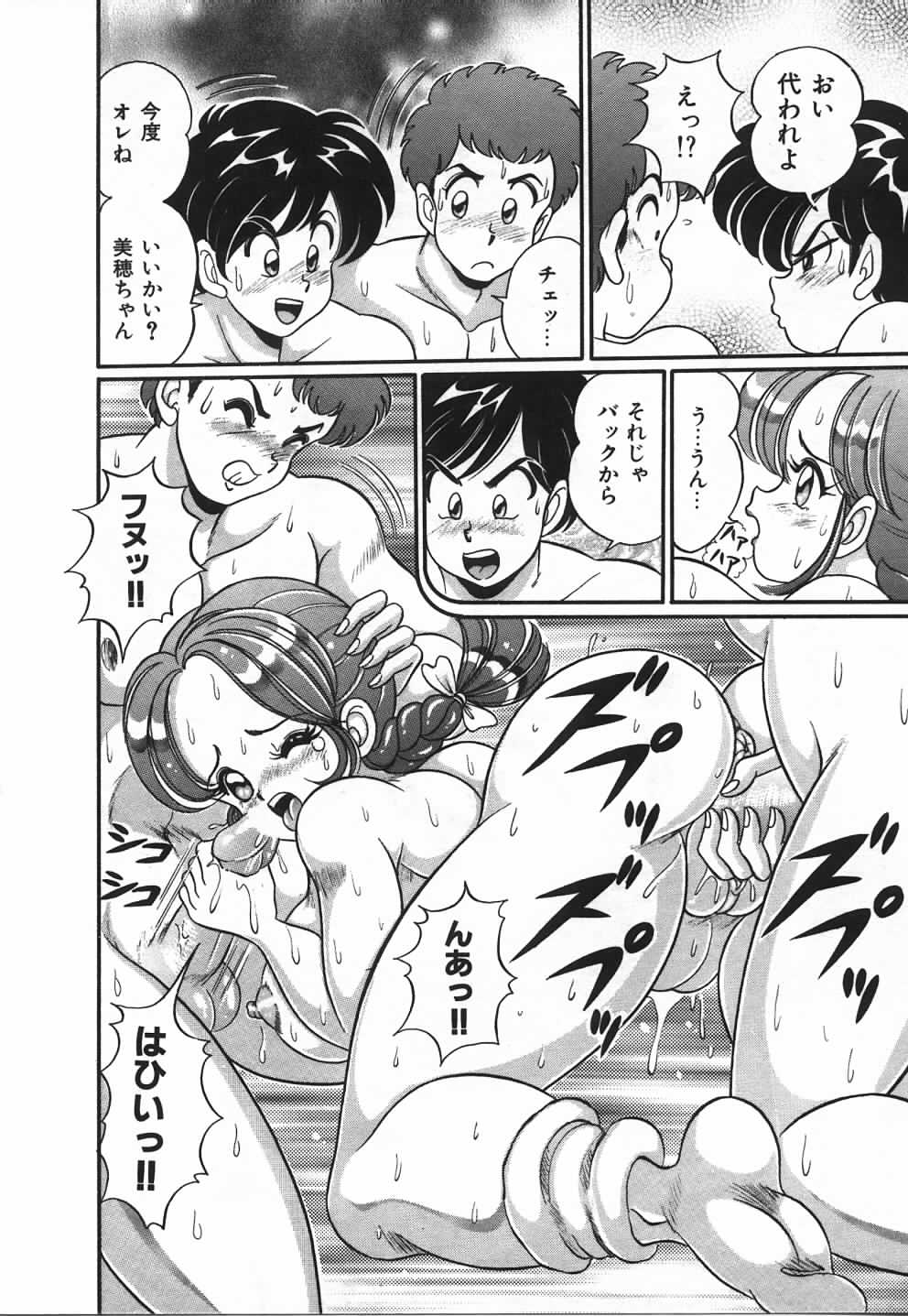 【エロ漫画】【エロ漫画】罰ゲームでエッチしちゃう巨乳のお姉さん…乳首責めや生ハメ中出しいちゃラブセックスで３Pセックス【ワラナベワタル：ミルキーパール】