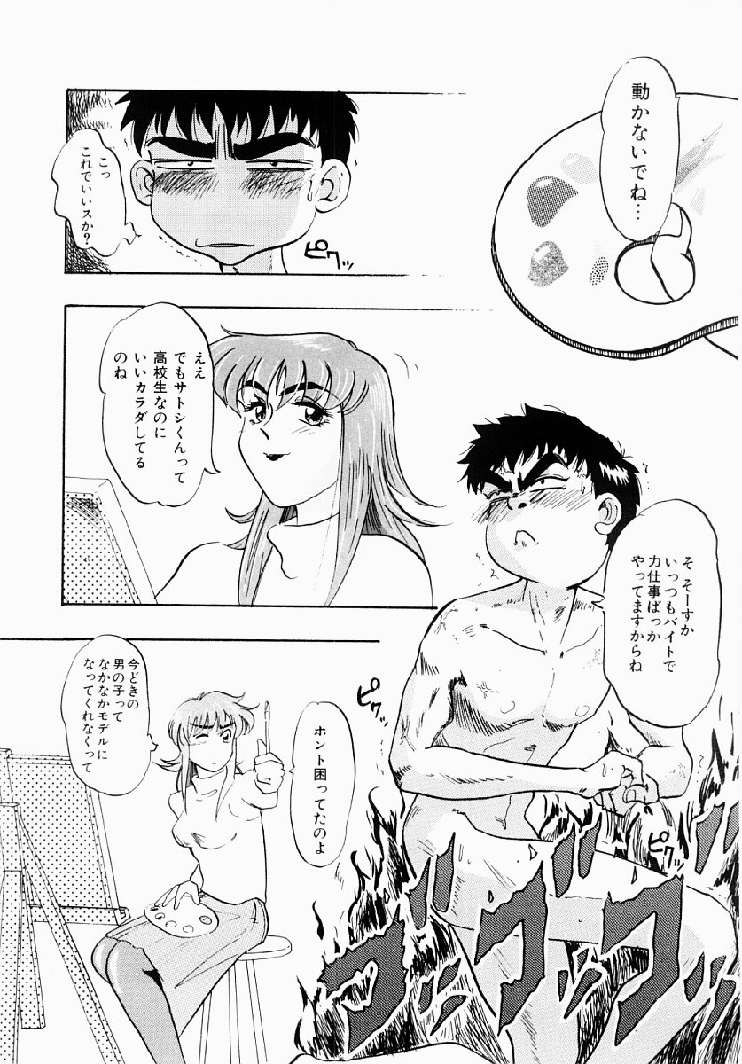 【エロ漫画】【エロ漫画】教師として同期の男性教師と女教師。女教師が教師用のトイレで用を足していると男が個室に入って来て女教師の服を脱がせると、チンポをフェラさせて口内射精をする！そのままトイレの個室で立ちバックをして学校の中のトイレなのに中出しセックスをしてしまう！【IDEA：絵画で快感 】