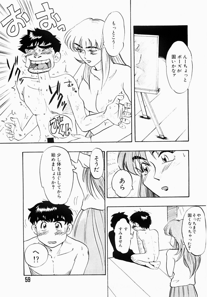 【エロ漫画】【エロ漫画】教師として同期の男性教師と女教師。女教師が教師用のトイレで用を足していると男が個室に入って来て女教師の服を脱がせると、チンポをフェラさせて口内射精をする！そのままトイレの個室で立ちバックをして学校の中のトイレなのに中出しセックスをしてしまう！【IDEA：絵画で快感 】