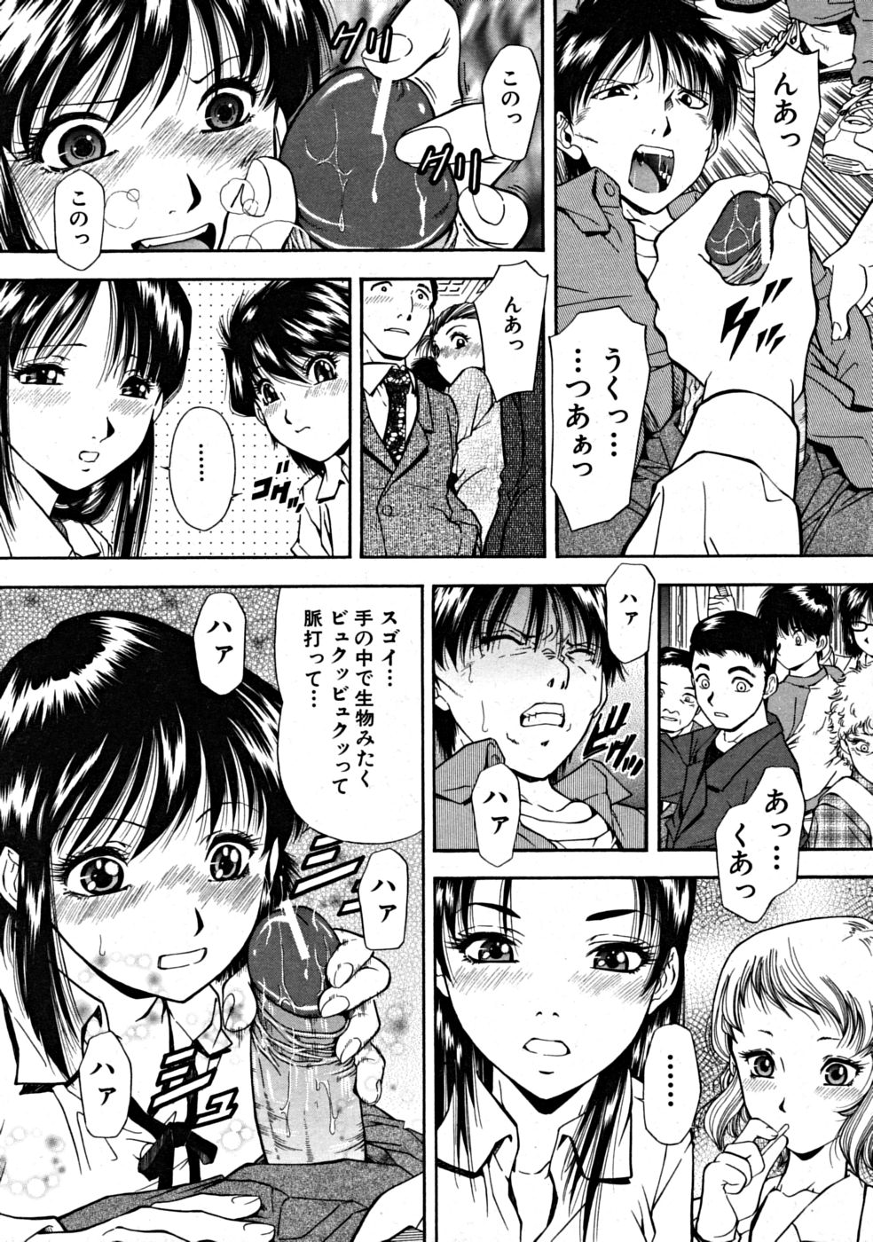 【エロ漫画】【エロ漫画】痴漢をする男を誘惑して集団で逆レイプしちゃうお姉さんたち…手コキやフェラで生ハメ中出し集団セックスしちゃう【飯尾鉄明：逆襲×逆襲】