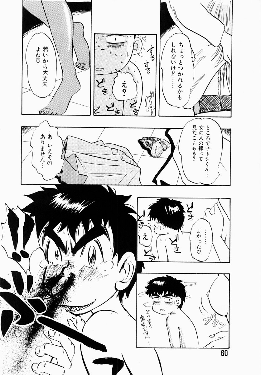 【エロ漫画】【エロ漫画】教師として同期の男性教師と女教師。女教師が教師用のトイレで用を足していると男が個室に入って来て女教師の服を脱がせると、チンポをフェラさせて口内射精をする！そのままトイレの個室で立ちバックをして学校の中のトイレなのに中出しセックスをしてしまう！【IDEA：絵画で快感 】