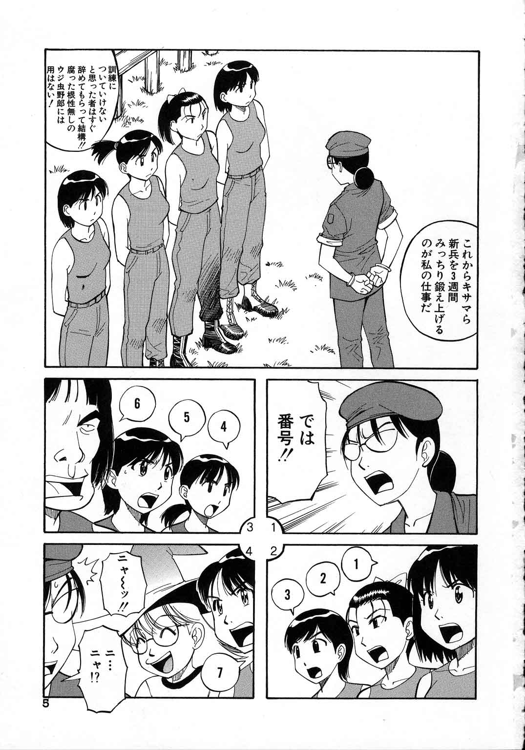 【エロ漫画】【エロ漫画】セクハラされちゃう水着姿の風紀委員…おっぱい揉みやクンニをされてバックで生ハメ中出しセックスで絶頂アクメ堕ちしちゃう【第25歩兵師団:イカスゼ!! スクール水着♡ 】