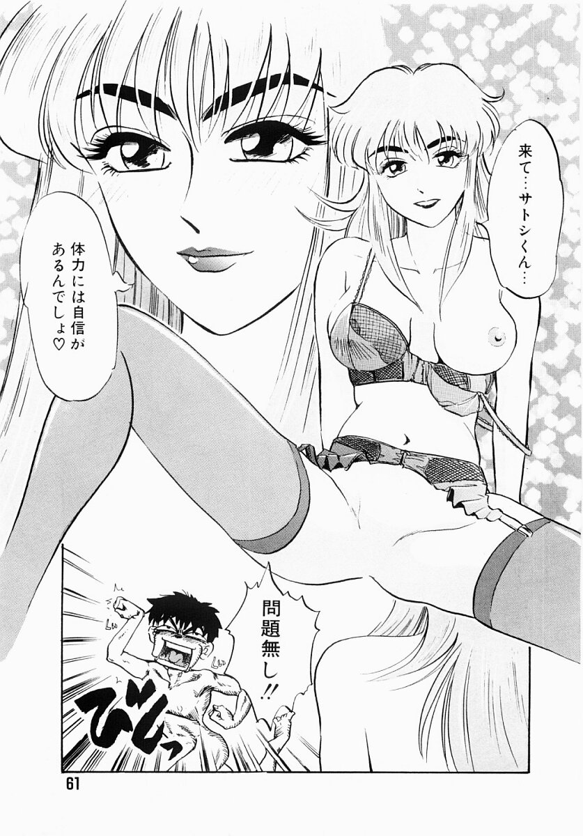 【エロ漫画】【エロ漫画】教師として同期の男性教師と女教師。女教師が教師用のトイレで用を足していると男が個室に入って来て女教師の服を脱がせると、チンポをフェラさせて口内射精をする！そのままトイレの個室で立ちバックをして学校の中のトイレなのに中出しセックスをしてしまう！【IDEA：絵画で快感 】
