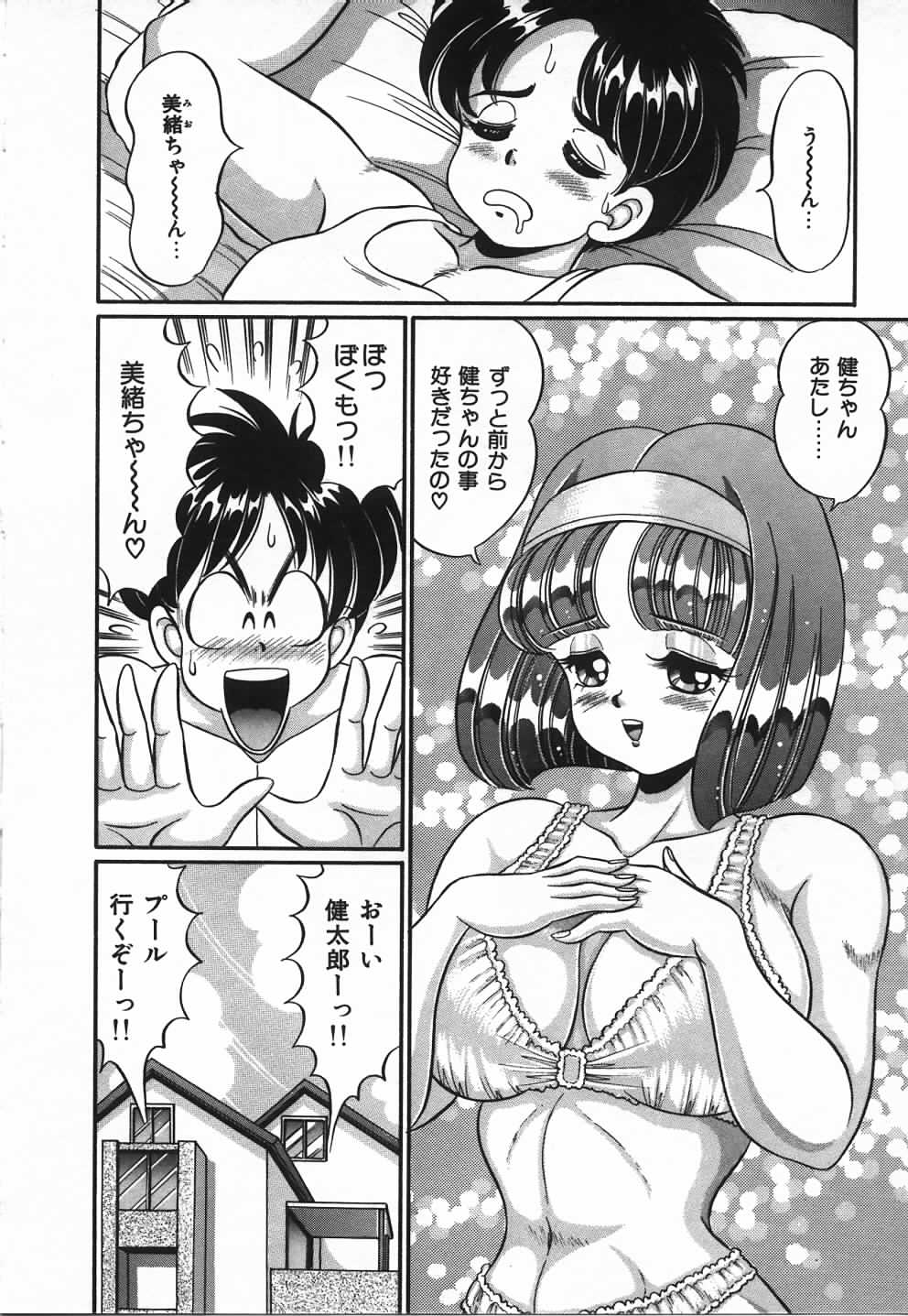 【エロ漫画】【エロ漫画】プールで足をくじいてしまい救護室でマッサージされるも興奮しちゃう巨乳のお姉さん…乳首責めやフェラをして生ハメ中出しいちゃラブセックスしちゃう【わたなべわたる：君にドッキン】