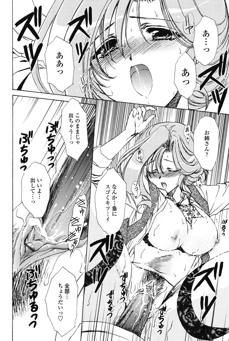 【エロ漫画】【エロ漫画】デスクの下からいたずらされちゃうお姉さん…興奮してガマンできなくなった彼女に騎乗位で生ハメ中出し逆レイプでド変態セックス【憧明良：Secret Librarian】