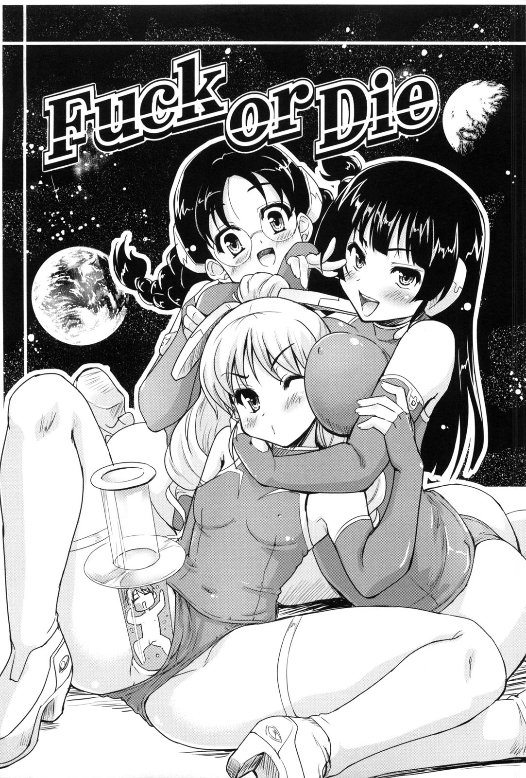 【エロ漫画】【エロ漫画】身体からワクチンを取り出すもフェラをしちゃうお姉さん…パイズリをしてバックや騎乗位で生ハメ中出しいちゃラブセックスしちゃう【：Fuck or Die】