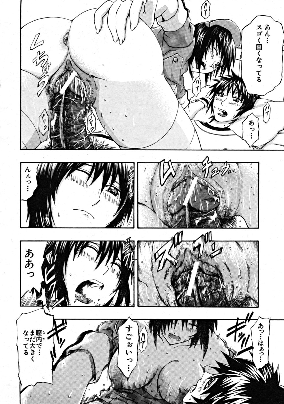【エロ漫画】【エロ漫画】患者を誘惑しちゃう巨乳の淫乱ナース…手コキやフェラでご奉仕して生ハメ中出しいちゃラブセックスで絶頂イキしちゃう【ビッツ：専属ナース】