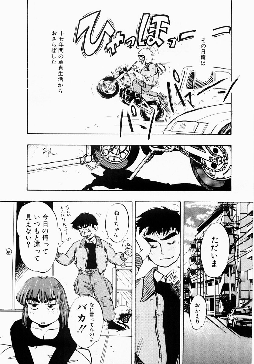 【エロ漫画】【エロ漫画】教師として同期の男性教師と女教師。女教師が教師用のトイレで用を足していると男が個室に入って来て女教師の服を脱がせると、チンポをフェラさせて口内射精をする！そのままトイレの個室で立ちバックをして学校の中のトイレなのに中出しセックスをしてしまう！【IDEA：絵画で快感 】