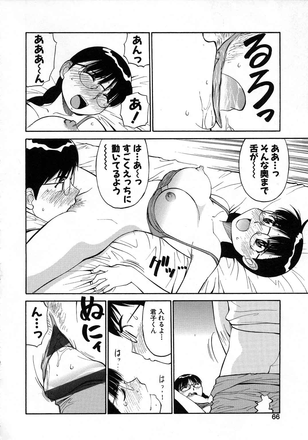 【エロ漫画】【エロ漫画】健全なつきあい方に固執している学生カップル。一定の距離を空け手も握らない二人。街中でいちゃつくカップルも無視して家路につく。しかし部屋に入ると抑圧された性欲が爆発してしまう女子。電動バイブでオナニーを始めてしまう【第25歩兵師団:偽りな2人】