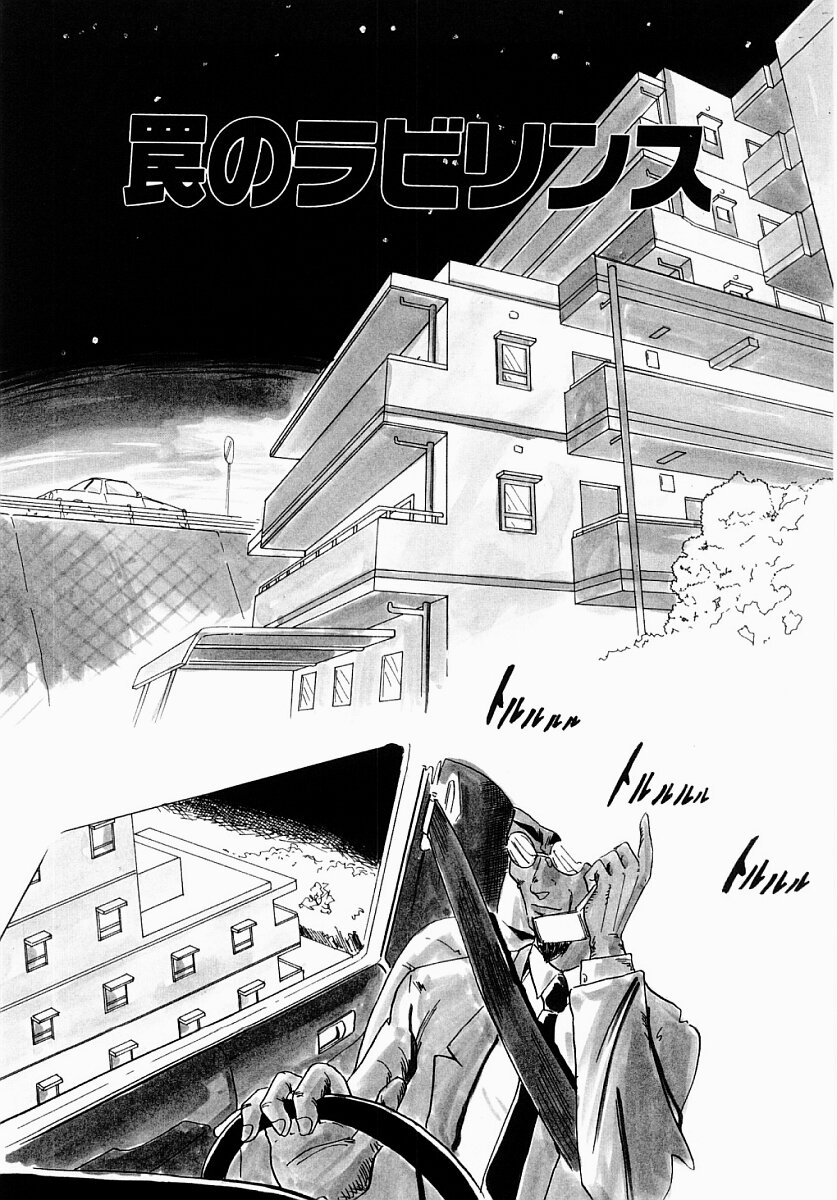 【エロ漫画】【エロ漫画】緊縛プレイでいきまくってしまう爆乳で巨乳な塾教師…バックでチンポをぶち込まれ潮吹きでグチョグチョにされてしまって、大量にザーメンを中出し【IDEA：罠のラビリンス】