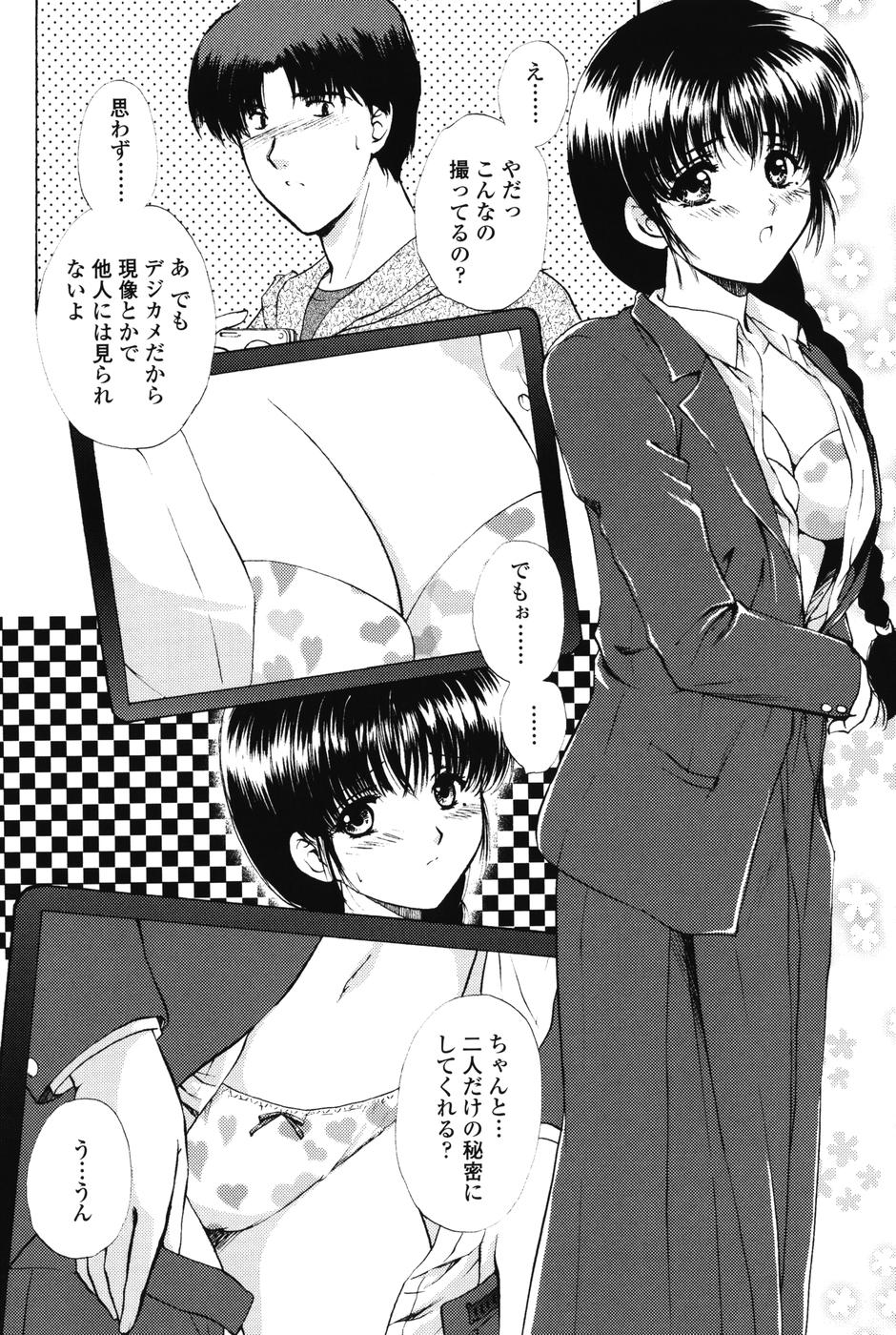 【エロ漫画】【エロ漫画】下着姿で教室で誘惑しちゃうお姉さん…手マンや騎乗位で生ハメ中出しいちゃラブセックスで絶頂アクメ堕ちしちゃう【憧明良：レンズ越しの彼女】