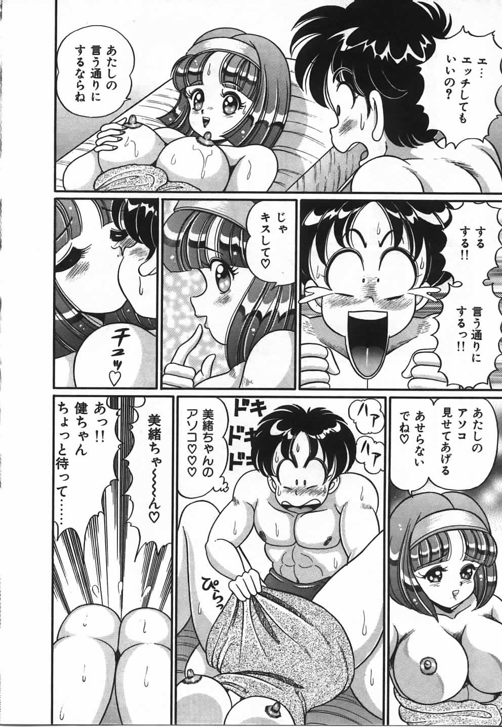 【エロ漫画】【エロ漫画】プールで足をくじいてしまい救護室でマッサージされるも興奮しちゃう巨乳のお姉さん…乳首責めやフェラをして生ハメ中出しいちゃラブセックスしちゃう【わたなべわたる：君にドッキン】