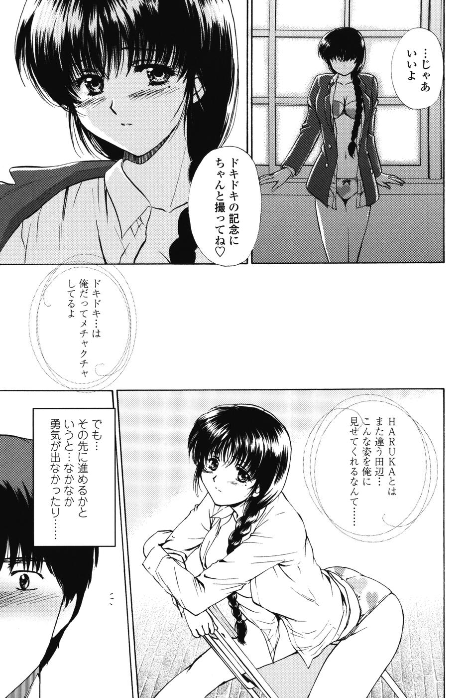 【エロ漫画】【エロ漫画】下着姿で教室で誘惑しちゃうお姉さん…手マンや騎乗位で生ハメ中出しいちゃラブセックスで絶頂アクメ堕ちしちゃう【憧明良：レンズ越しの彼女】