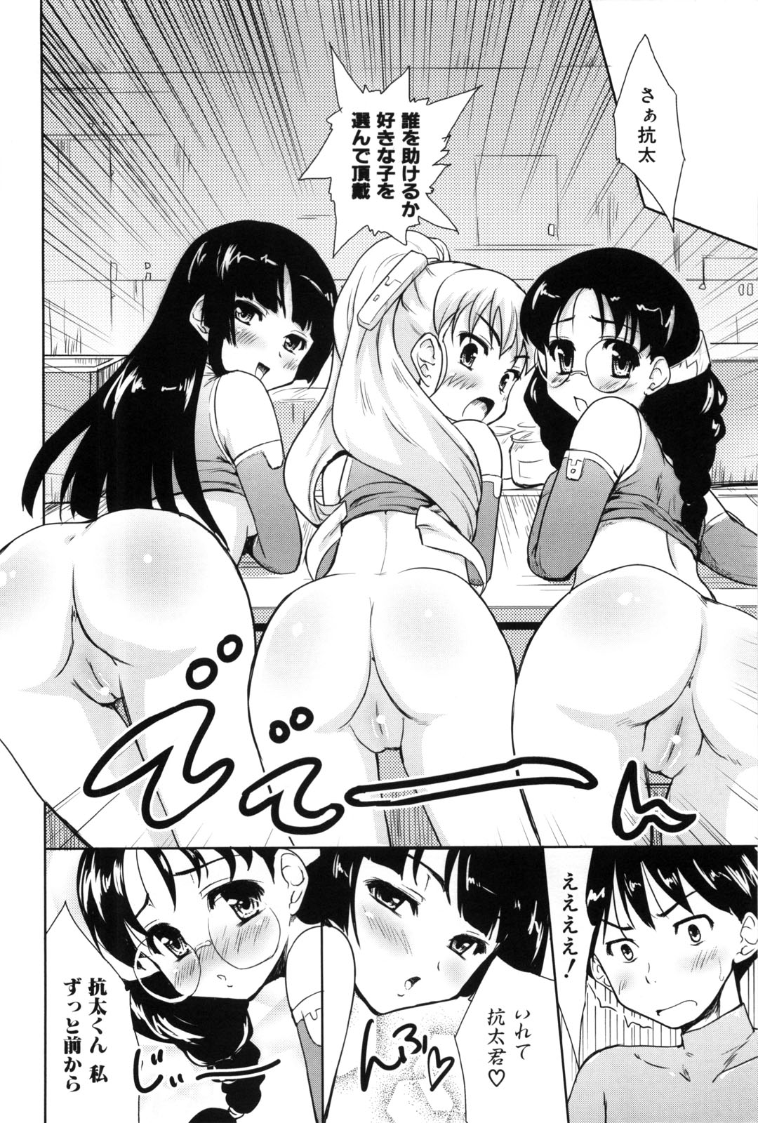 【エロ漫画】【エロ漫画】身体からワクチンを取り出すもフェラをしちゃうお姉さん…パイズリをしてバックや騎乗位で生ハメ中出しいちゃラブセックスしちゃう【：Fuck or Die】