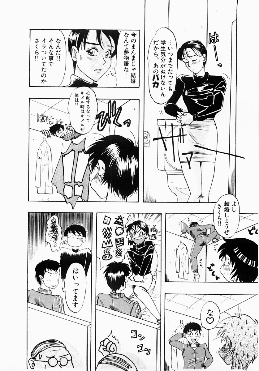 【エロ漫画】【エロ漫画】教師として同期の男性教師と女教師。女教師が教師用のトイレで用を足していると男が個室に入って来て女教師の服を脱がせると、チンポをフェラさせて口内射精をする！そのままトイレの個室で立ちバックをして学校の中のトイレなのに中出しセックスをしてしまう！【IDEA：淫塾】