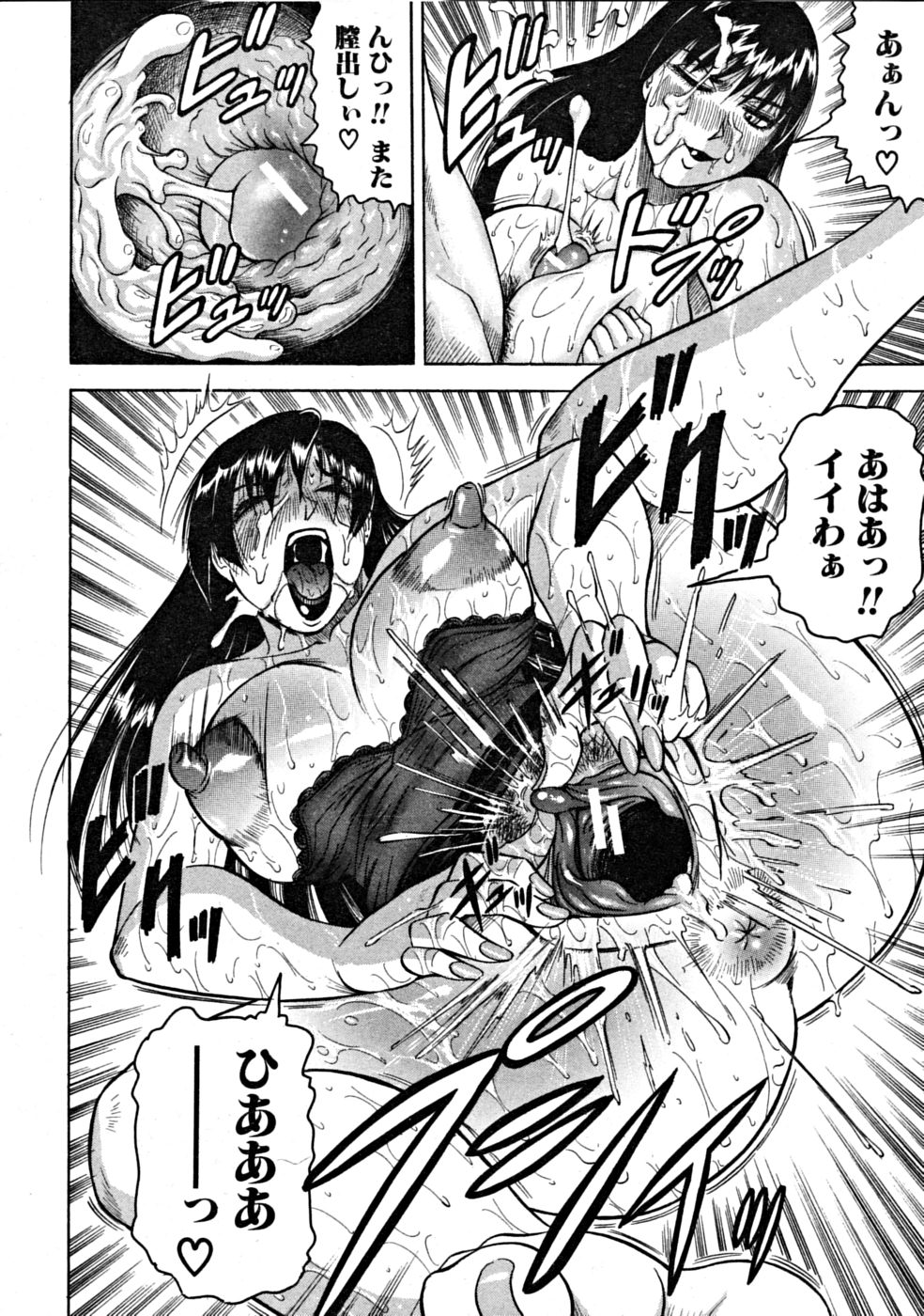 【エロ漫画】【エロ漫画】生徒を誘惑して逆レイプしちゃう淫乱巨乳の女教師…手コキや足コキで射精して生ハメ中出しいちゃラブセックスで中出し絶頂イキしちゃう【じゃみんぐ：HBT 】