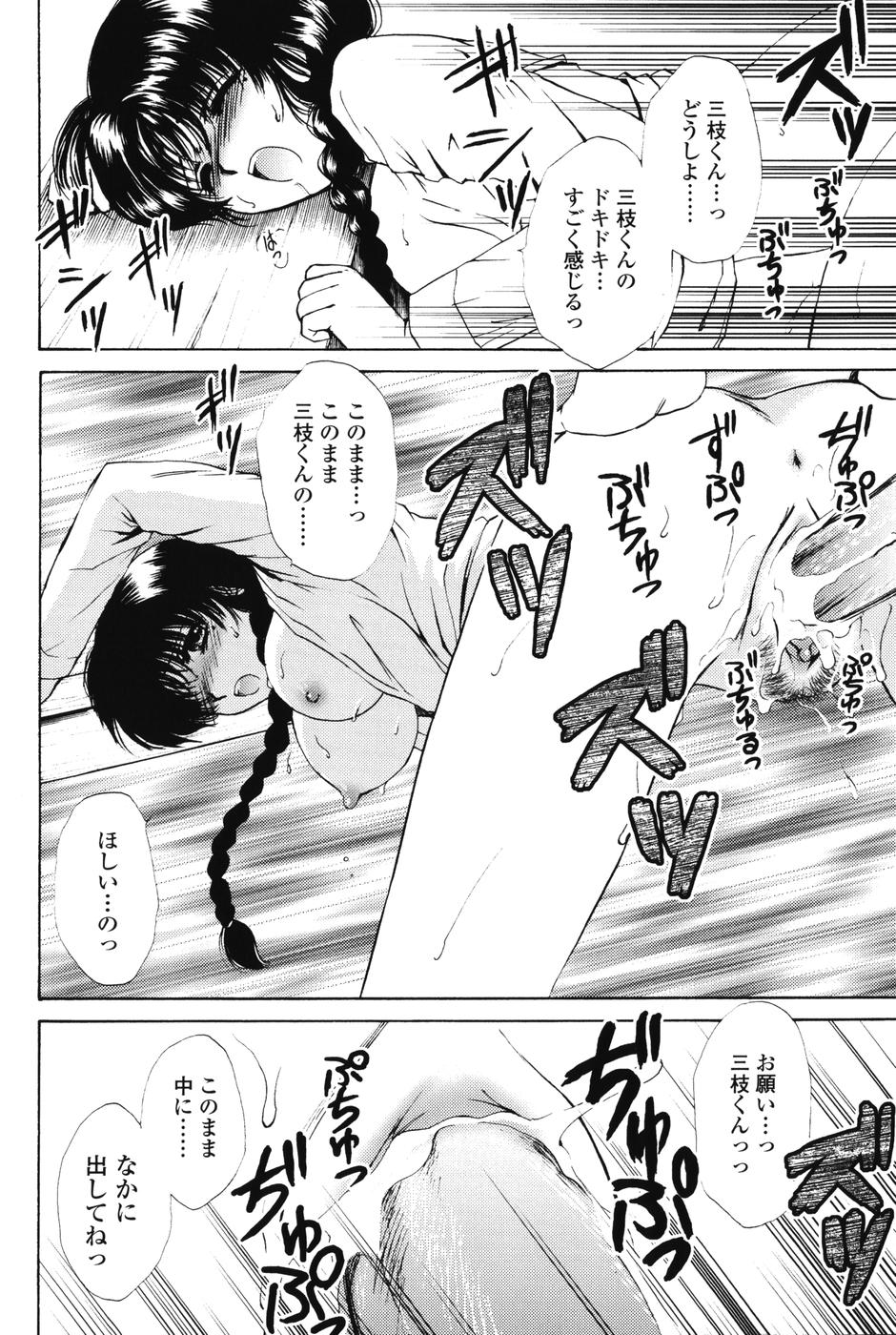 【エロ漫画】【エロ漫画】下着姿で教室で誘惑しちゃうお姉さん…手マンや騎乗位で生ハメ中出しいちゃラブセックスで絶頂アクメ堕ちしちゃう【憧明良：レンズ越しの彼女】