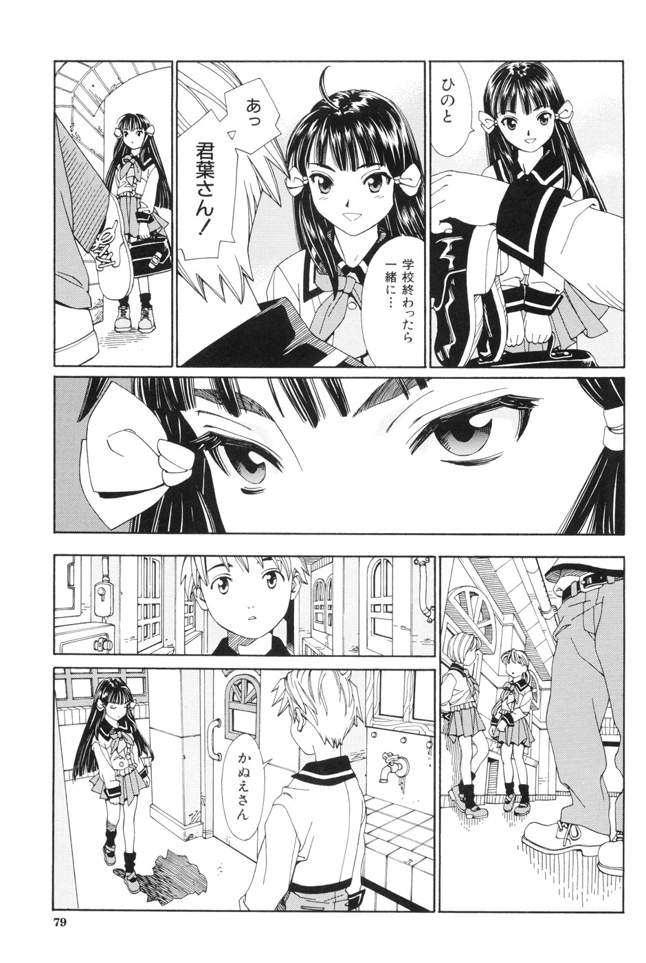 【エロ漫画】【エロ漫画】血のつながっていない弟と生活をおくるお姉さんは、一線を超えてしまう姉弟相姦中出しセックスする！【世徒ゆうき：一線】