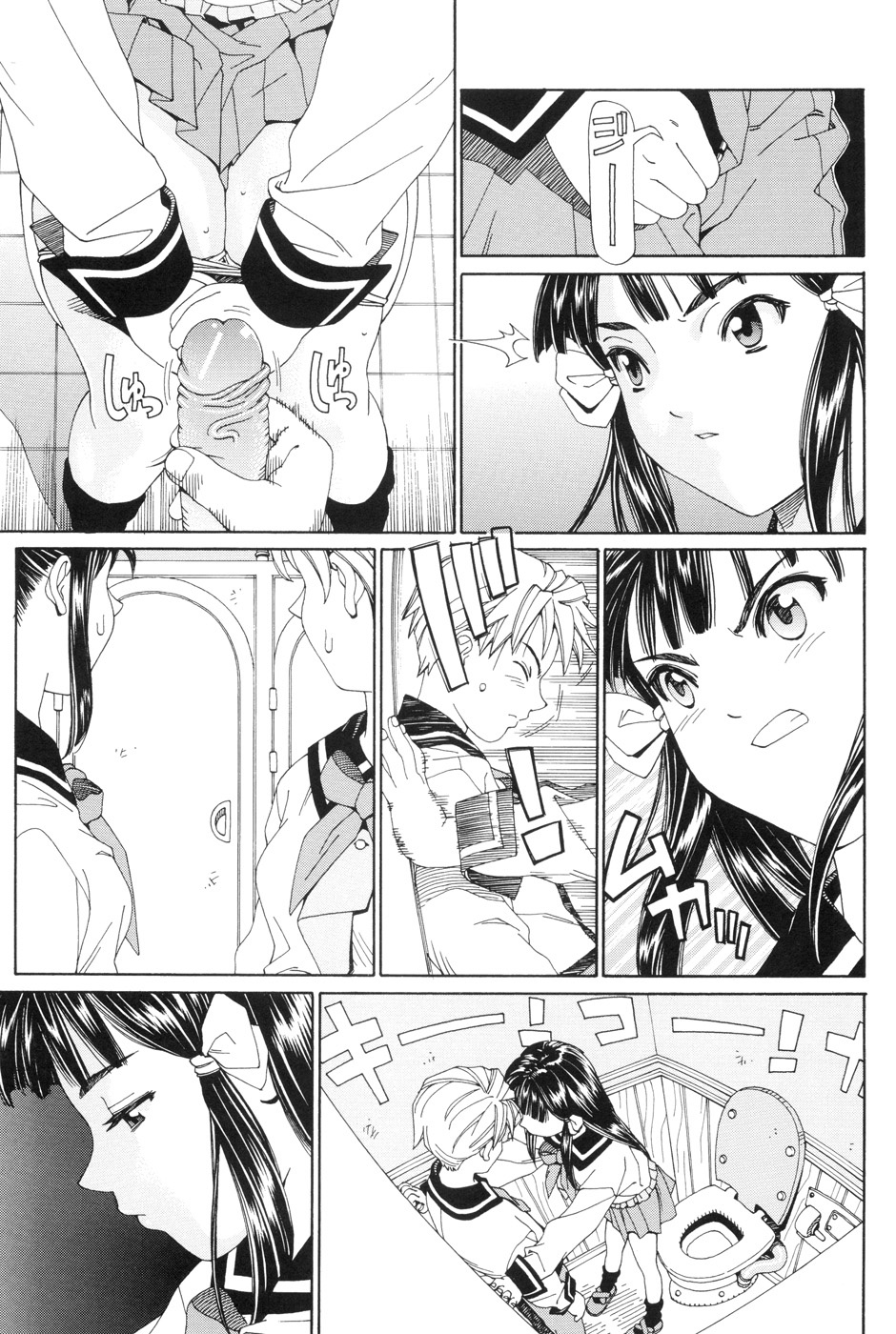 【エロ漫画】【エロ漫画】血のつながっていない弟と生活をおくるお姉さんは、一線を超えてしまう姉弟相姦中出しセックスする！【世徒ゆうき：一線】