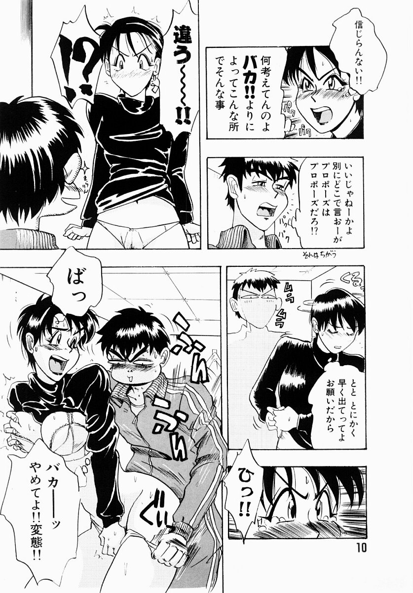 【エロ漫画】【エロ漫画】教師として同期の男性教師と女教師。女教師が教師用のトイレで用を足していると男が個室に入って来て女教師の服を脱がせると、チンポをフェラさせて口内射精をする！そのままトイレの個室で立ちバックをして学校の中のトイレなのに中出しセックスをしてしまう！【IDEA：淫塾】