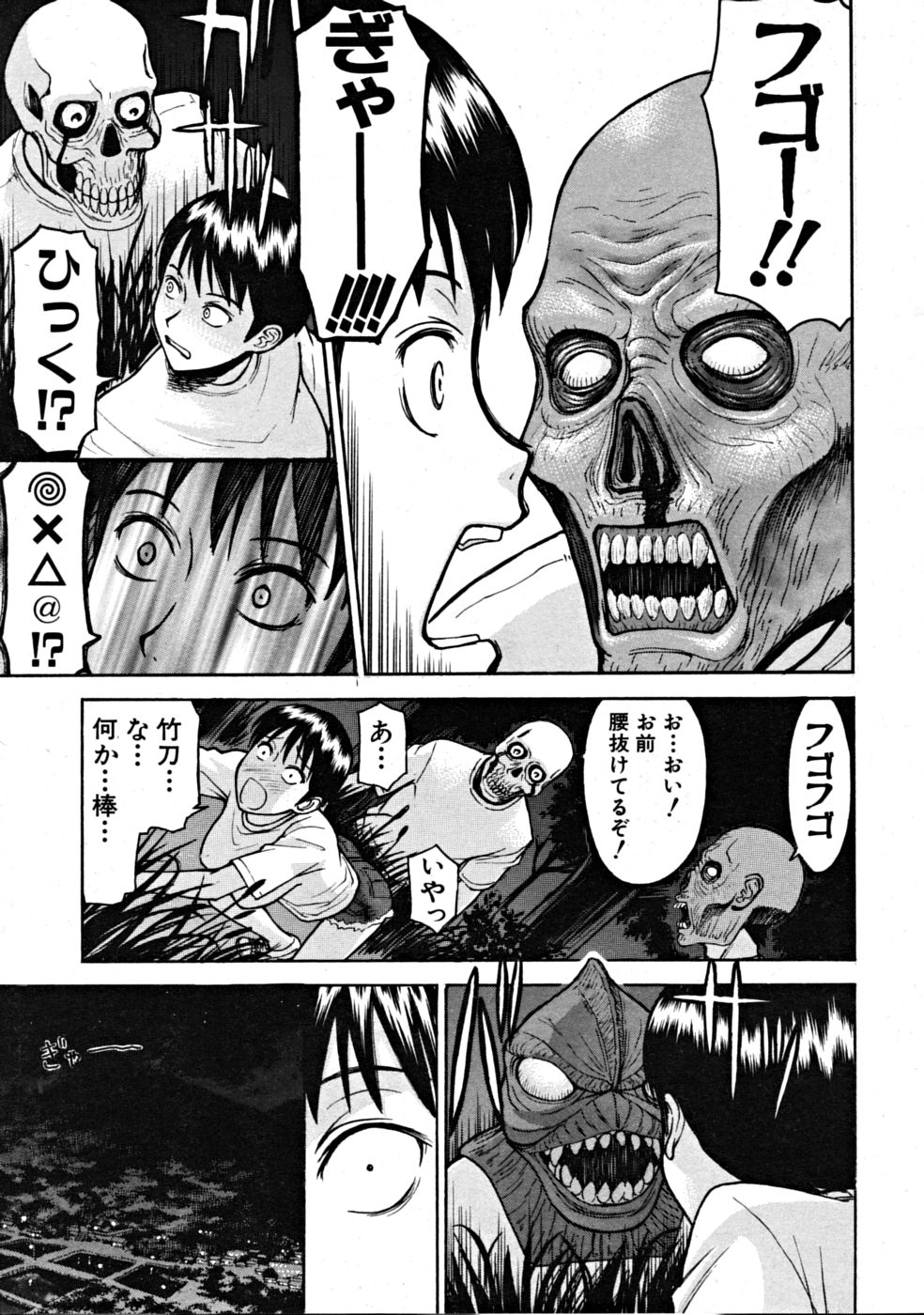 【エロ漫画】【エロ漫画】肝試しで一人で回っていたが脅かされて気絶してしまった剣道部の巨乳JK…おばけたちに輪姦レイプされて中出し絶頂イキしちゃう【いのまる：モンキーホラーショー】