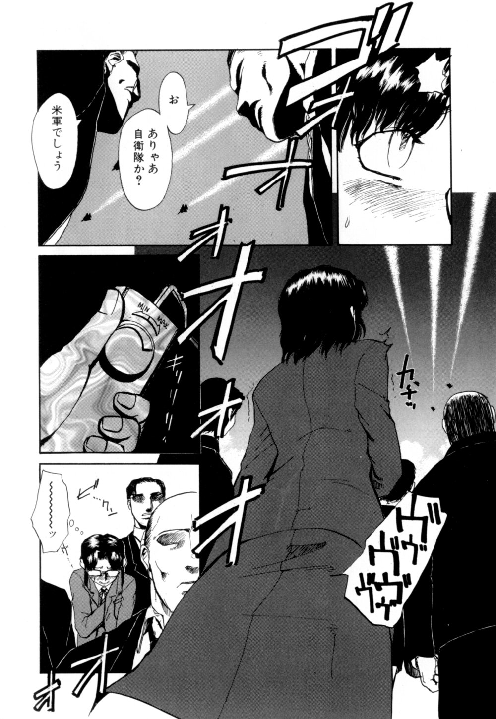 【エロ漫画】【エロ漫画】調教されてバイブを挿入されちゃうお姉さん…騎乗位やバックで生ハメ中出しレイプで絶頂イキしちゃう【かかし朝浩：“蟬の葬送” 】
