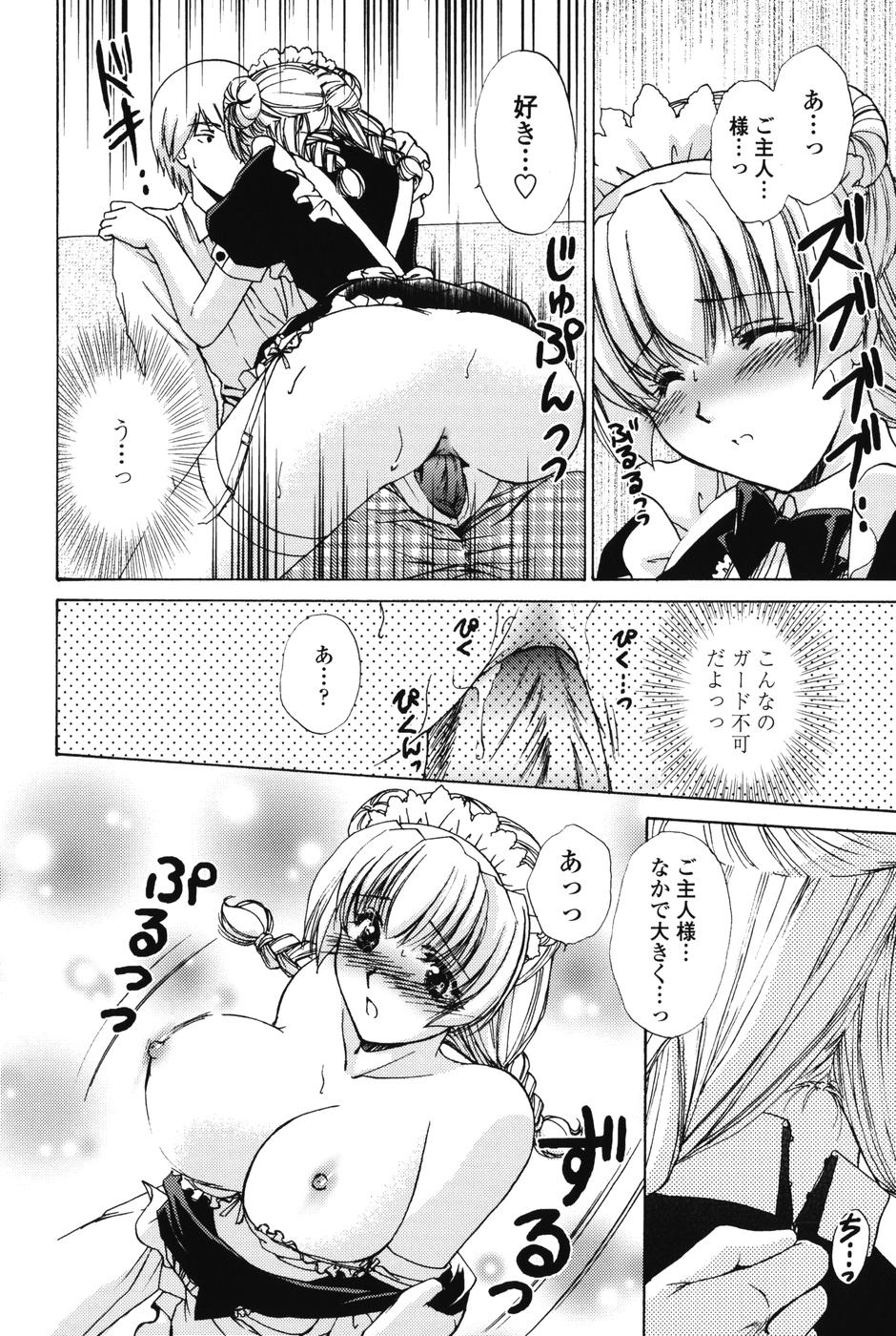 【エロ漫画】【エロ漫画】ご主人さまを取り合うようにご奉仕しちゃうメイドたち…フェラや手マンをして生ハメ中出しいちゃラブセックスしちゃう【憧明良：えんじぇるたいむ】