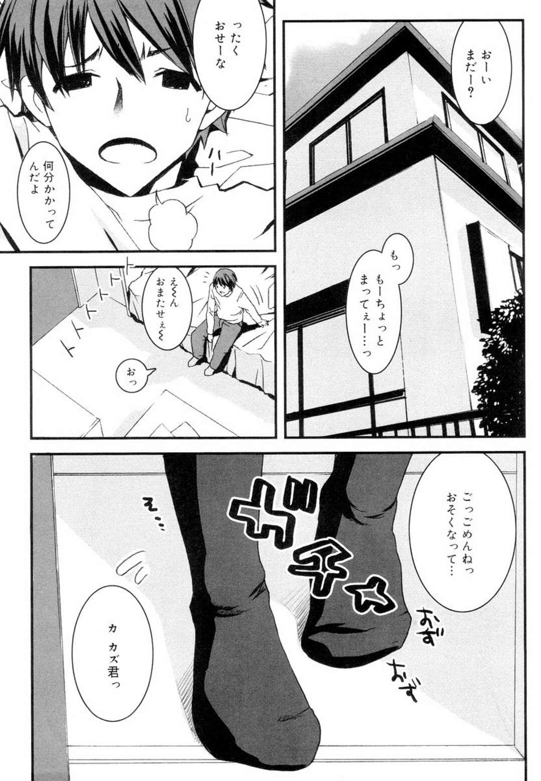 【エロ漫画】【エロ漫画】スクール水着でエッチしちゃうムチムチ巨乳のお姉さん…フェラや手マンをされてトロ顔で生ハメ中出しいちゃラブセックスしちゃう【ED：the Couple ~スクール水着編~ 】