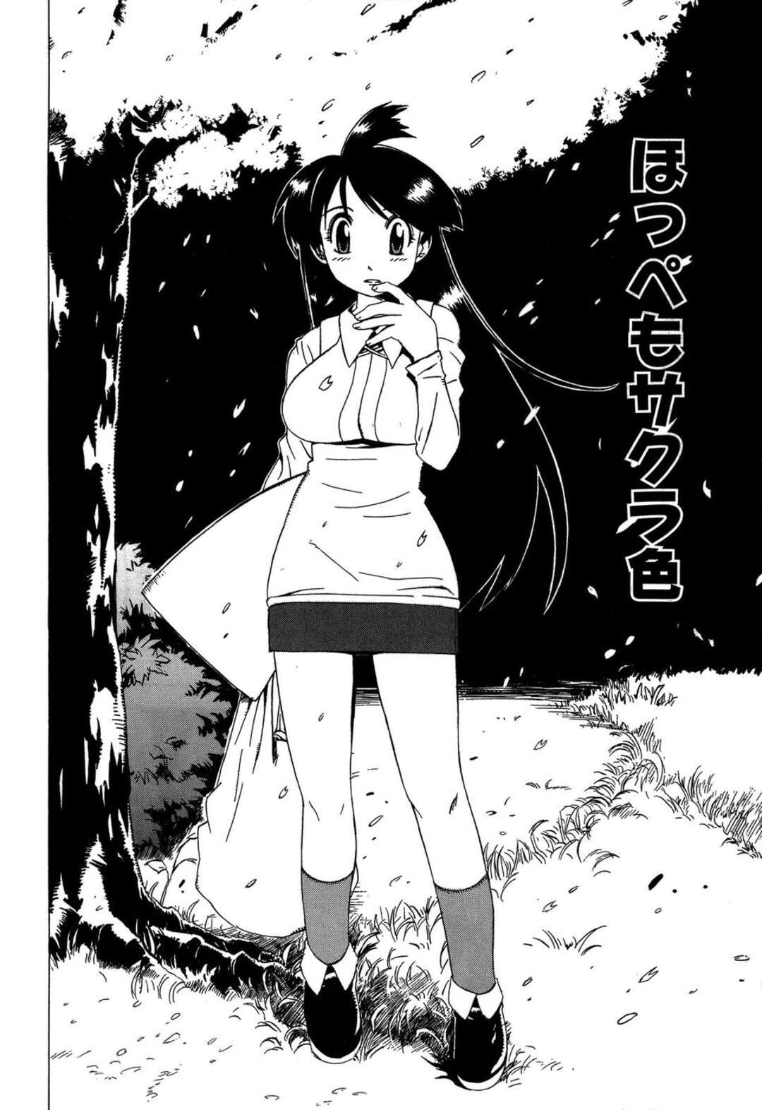 【エロ漫画】【エロ漫画】野外で温めあうもエッチな展開になり誘惑しちゃう巨乳のお姉さん…おっぱい揉みや騎乗位で生ハメ中出しいちゃラブセックスしちゃう【武礼堂：ほっぺもサクラ色】