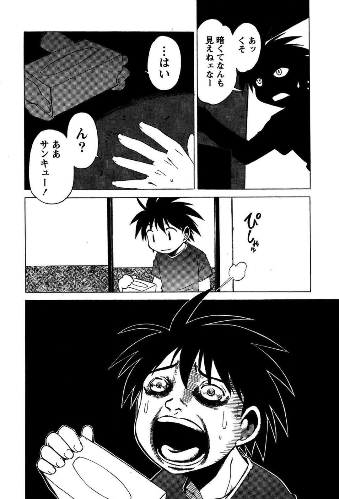 【エロ漫画】【エロ漫画】押入れでこっそりオナニーをする巨乳のお姉さん…そのままｍ襲われて生ハメ中出しセックスしちゃう【BLADE：となりのツインテール】