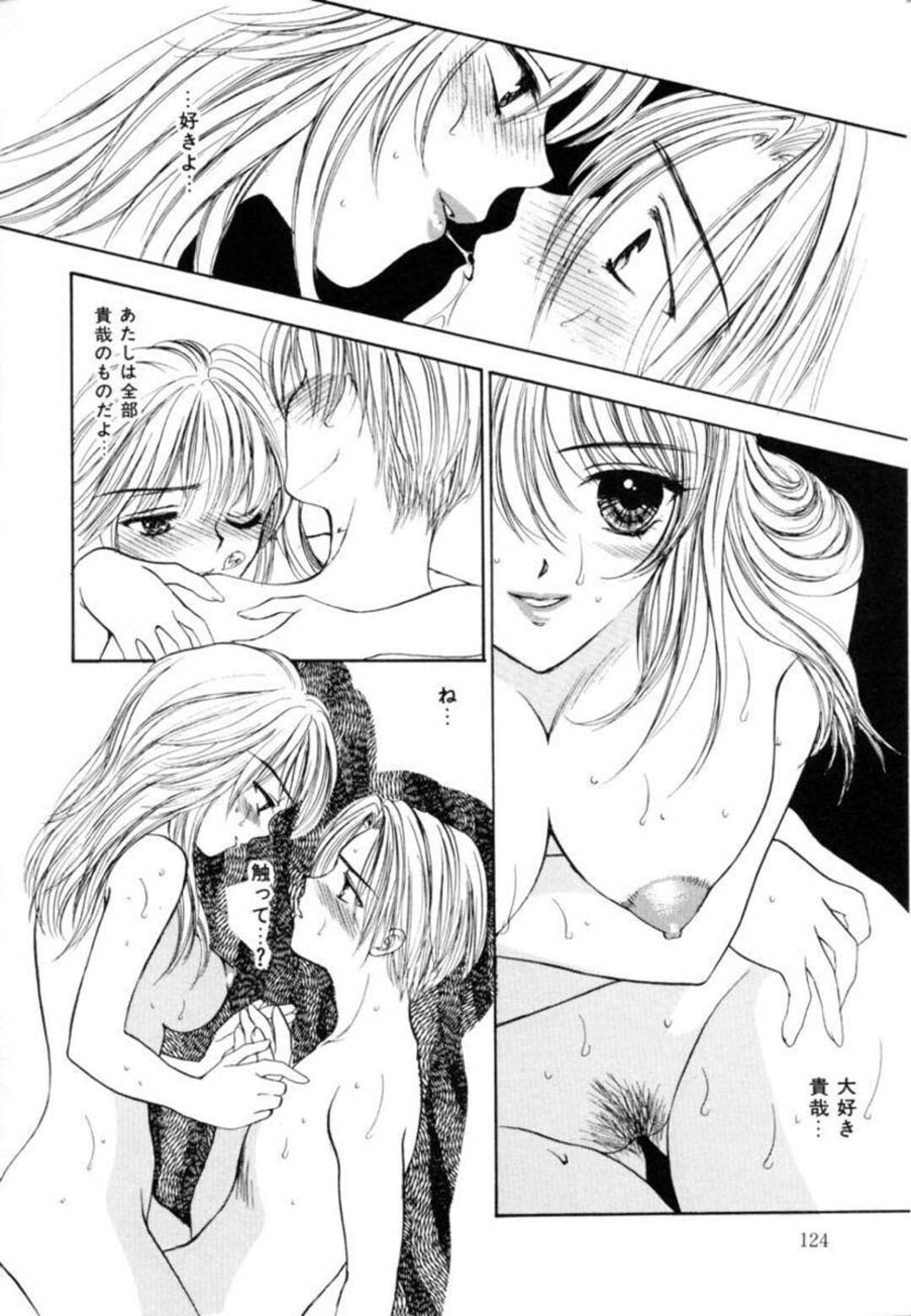 【エロ漫画】【エロ漫画】先輩を抜け出して先輩の家にやって来た巨乳メガネ後輩…先輩に告白していちゃラブセックスをする！【ゆかりがわ弓夜：Hypnotic Poison】