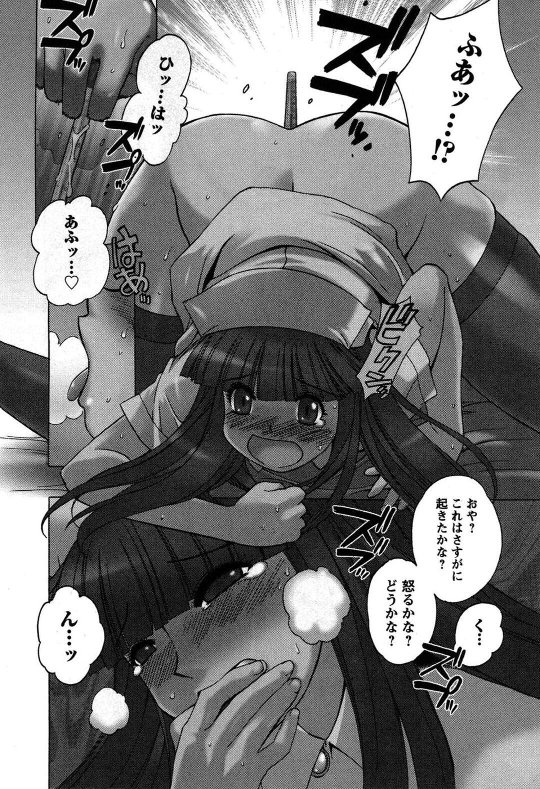 【エロ漫画】【エロ漫画】寝込みを襲われちゃう巨乳のナース…騎乗位やバックで生ハメ中出しセックスしちゃう【BLADE：すやすやナース】