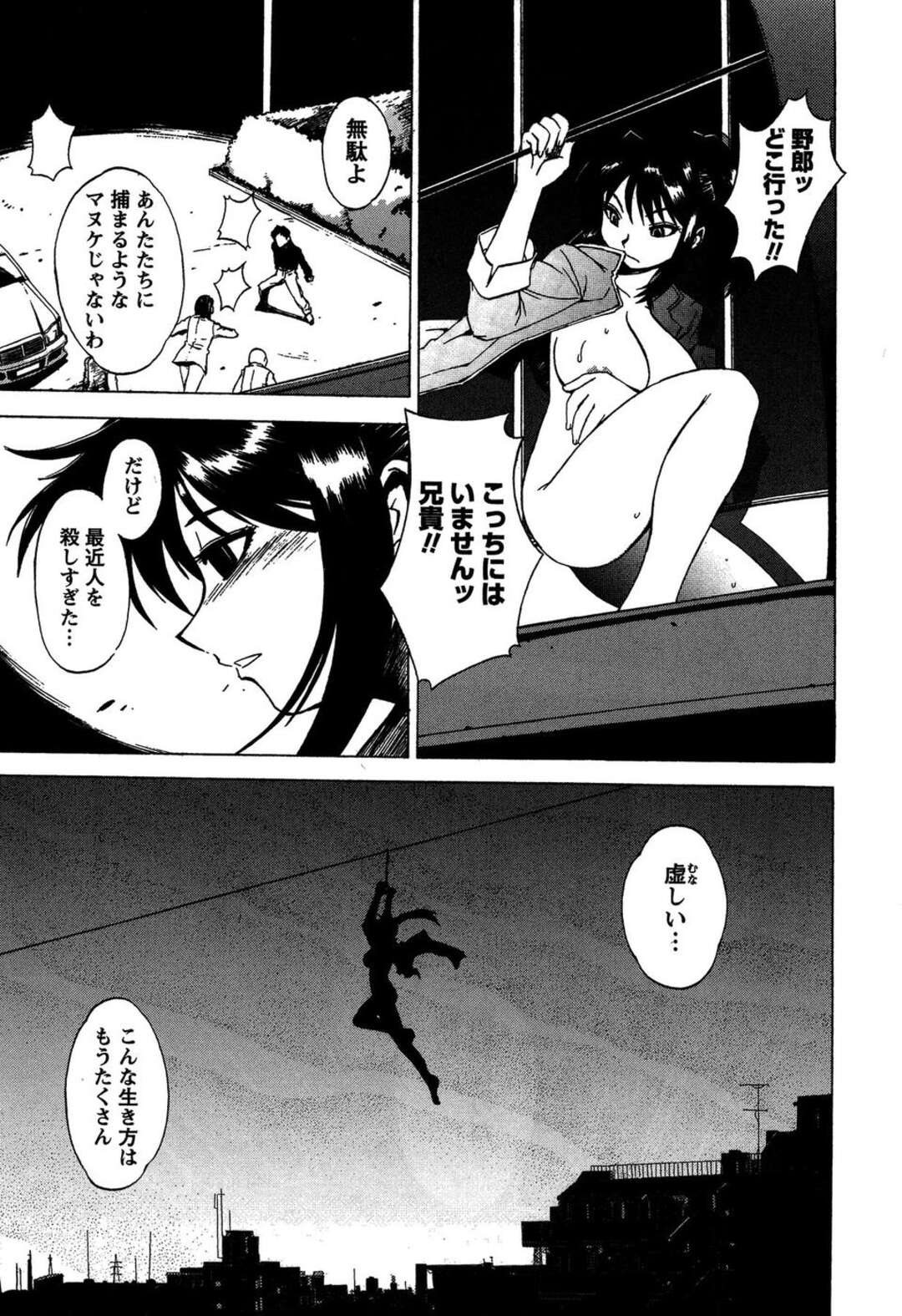 【エロ漫画】【エロ漫画】メイド服でコスプレでご奉仕しちゃうお姉さん…騎乗位で生ハメ中出しいちゃラブセックスしちゃう【BLADE：KILLER MACHINE】