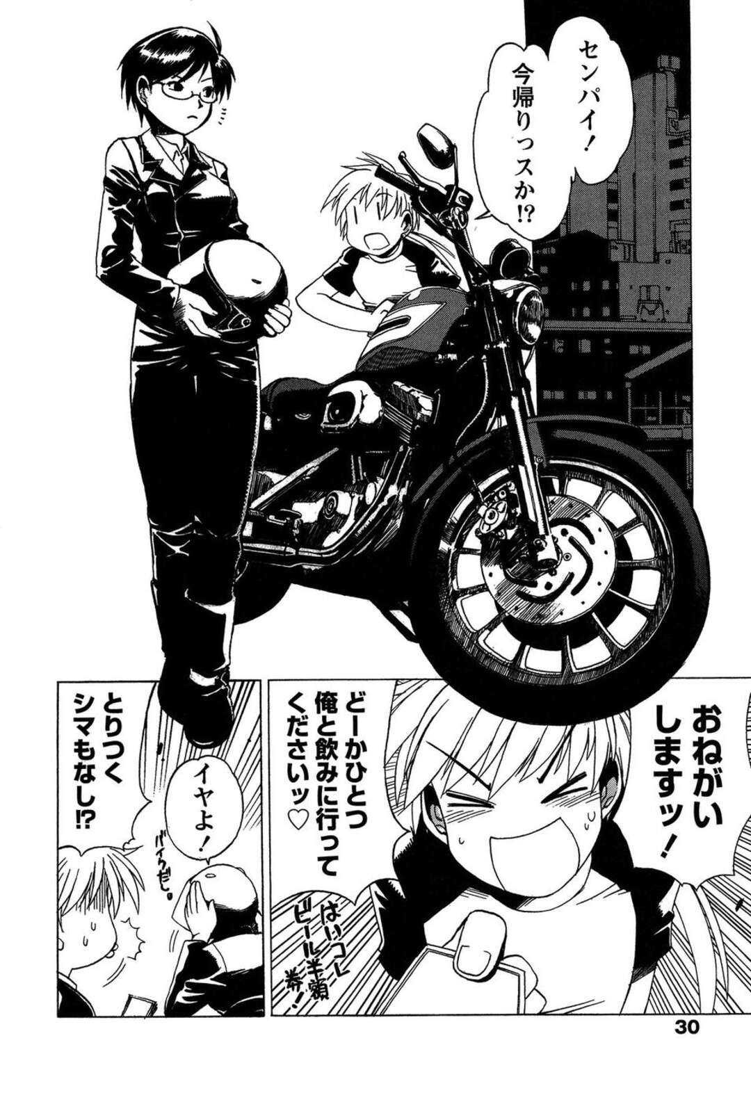 【エロ漫画】【エロ漫画】エッチなお医者さんごっこをするお姉さん…騎乗位で生ハメして中出しいちゃラブセックスでお掃除フェラしちゃう【BLADE：ももいろ女医ごっこ】