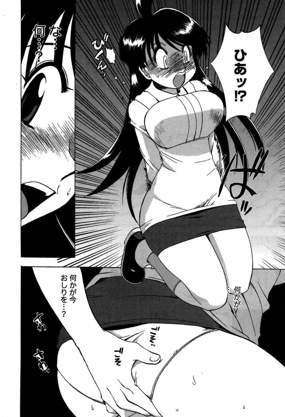 【エロ漫画】【エロ漫画】野外で温めあうもエッチな展開になり誘惑しちゃう巨乳のお姉さん…おっぱい揉みや騎乗位で生ハメ中出しいちゃラブセックスしちゃう【武礼堂：ほっぺもサクラ色】