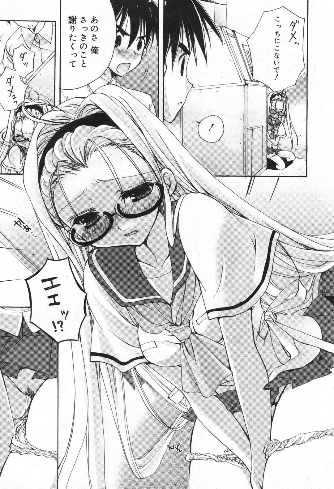 【エロ漫画】【エロ漫画】学校でエロ本を読む意中の男子を注意する委員長だが、没収した本を処分する前に少し見てみるも欲情してオナニーすると、意中の男子に見つかりクンニとフェラから生ハメ中出し顔射【猫屋敷ねこ丸：すごいよ！委員長さん 】