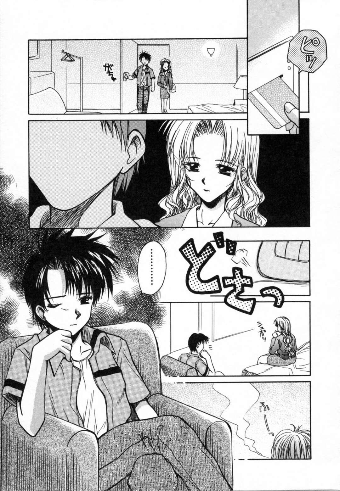 【エロ漫画】【エロ漫画】年下の彼に甘えちゃうお姉さん…クンニやフェラで舐め合いながらバックで生ハメイチャラブセックスしちゃう【綾野なおと：ゆらめきの向こう】