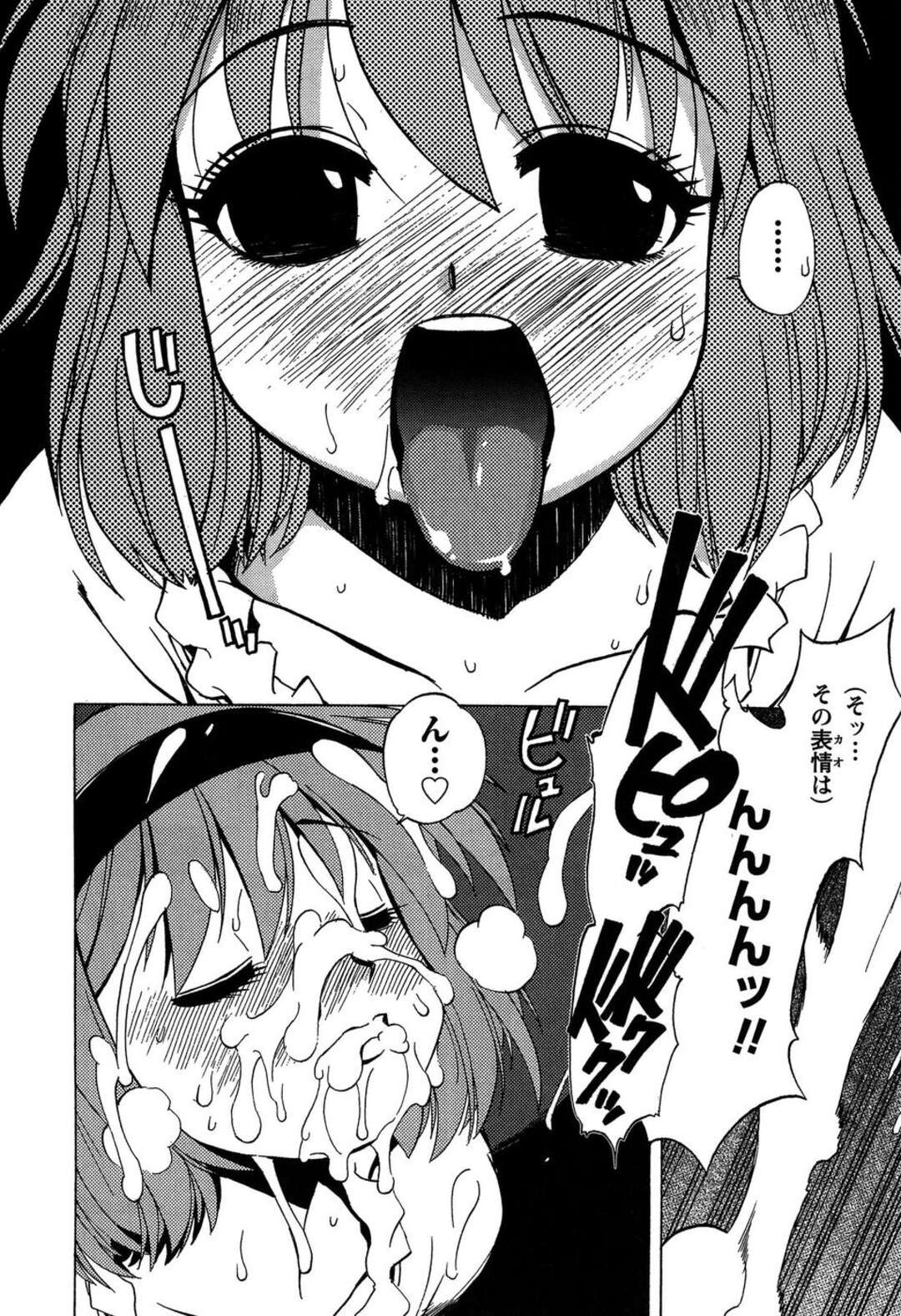 【エロ漫画】【エロ漫画】ナースのコスプレで勃起ちんぽを見せられ興奮しちゃう患者のお姉さん…パイズリをしてフェラをして生ハメ中出しいちゃラブセックスしちゃう【BLADE：またナースなフリして】