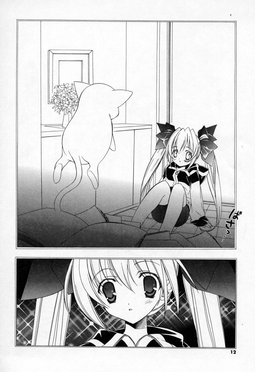 【エロ漫画】【エロ漫画】お兄ちゃんに告白して抱きしめられちゃう美少女…生ハメ中出しいちゃラブセックスで絶頂アクメ堕ちしちゃう【宮下未紀：熱烈大見参】